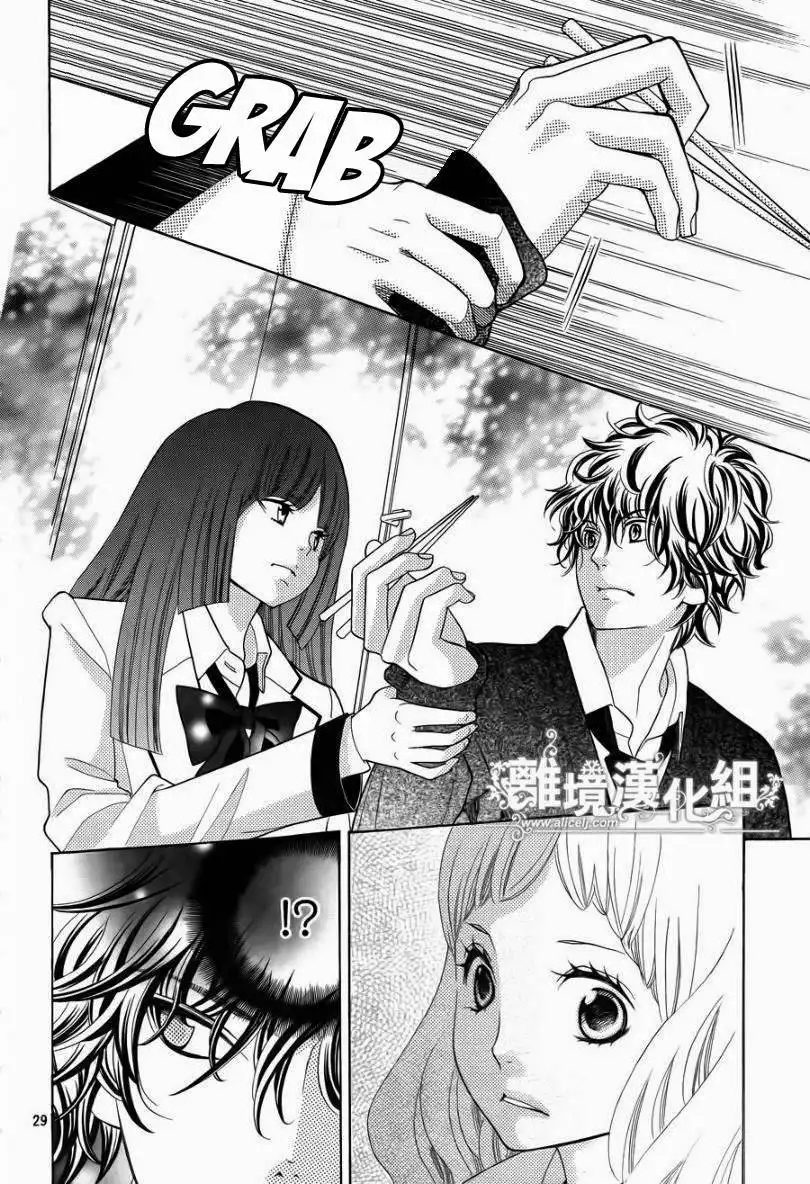 Kyou no Kira-kun Chapter 17 30